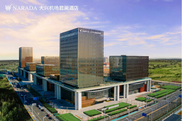 休闲商务新风尚，北京大兴机场君澜酒店正式开业