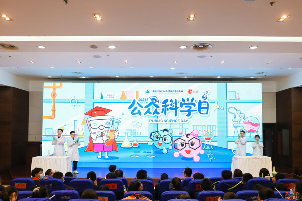 科慕联动中国科学院上海有机化学研究所成功举办"公众科学日"活动