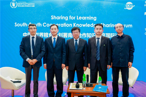 Participants of a discussion known as the “High-level Dialogue on the Role of Science and Technology in South-South Cooperation Oriented towards Attaining the Sustainable Development Goals” pose for a photo.
