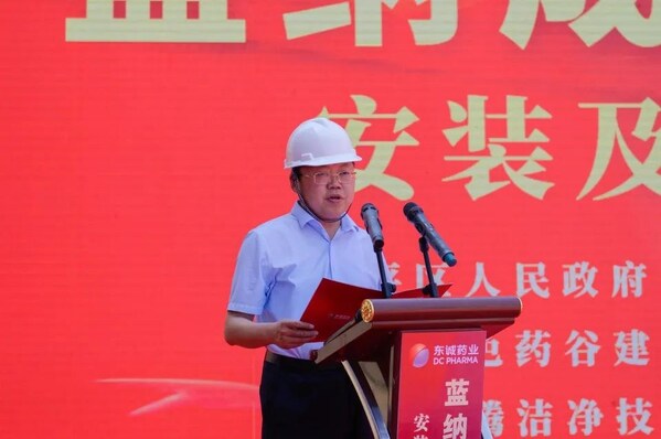 区委常委、宣传部长、副区长王军涛致辞