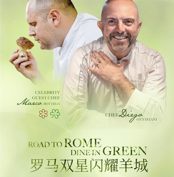 广州丽思卡尔顿酒店特邀米其林绿星名厨推出绿意永续美食飨宴