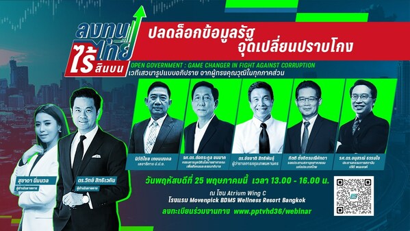 Banner promoting the event about open government to be held, on May 25, 2023, by Thailand's National Anti-Corruption Commission.