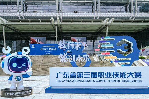 为高技能人才培育添力，立邦支持广东省第三届职业技能大赛举办
