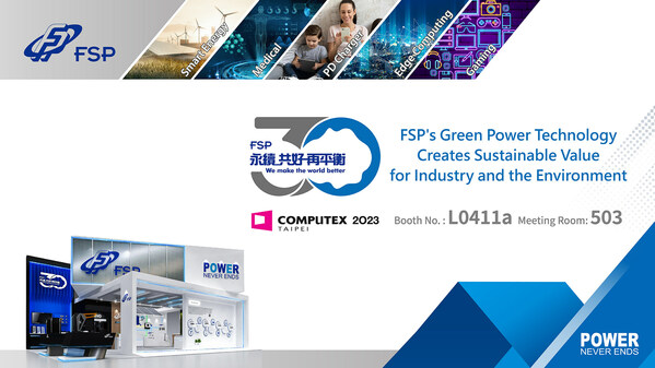 FSP, 그린 파워 기술로 업계와 환경 위한 지속가능한 가치 창출