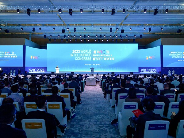 제7회 세계 스마트 컨퍼런스 톈진에서 개막