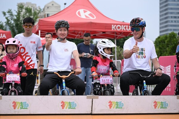 赛事推广大使、著名自行车运动员钟天使以及传奇车手安迪·施莱克参与儿童平衡车互动