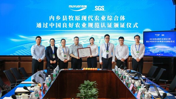 SGS中国农产食品部认证总监曹炳江为牧原综合体颁发China GAP证书