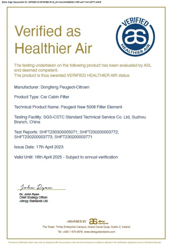 SGS为东风标致颁出国内汽车领域首张SGS+ASL健康空气认证