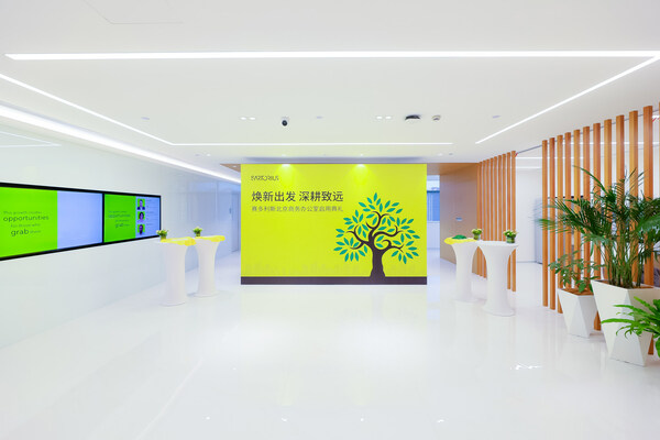 赛多利斯北京商务办公室全新启用