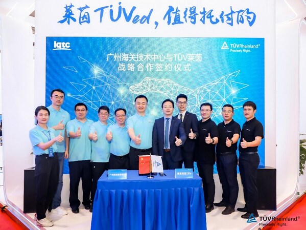 TUV莱茵在展会现场与广州海关技术中心签订了实验室合作协议