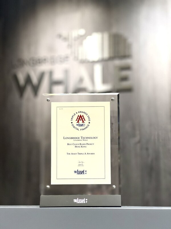 長橋科技（Longbridge Whale）榮獲「The Asset Triple A Digital Awards」 之「最佳雲服務項目」大獎。