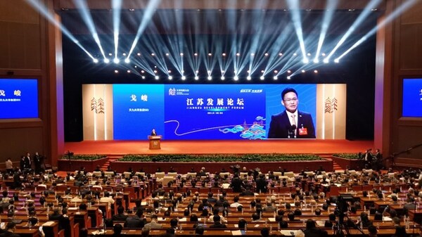 天九共享集團CEO戈峻在第三屆江蘇發展大會發表主題演講