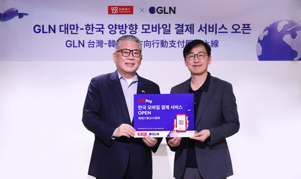 GLN International to introduce Taiwan's TaishinPay QR payment in Korea