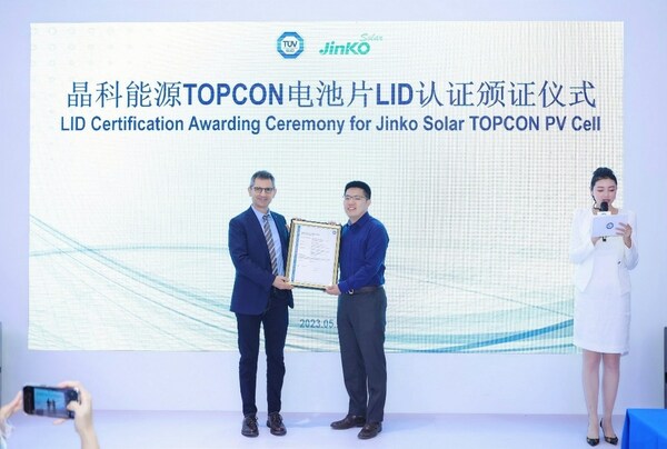 TUV南德授予晶科能源TOPCON电池片产品LID认证证书
