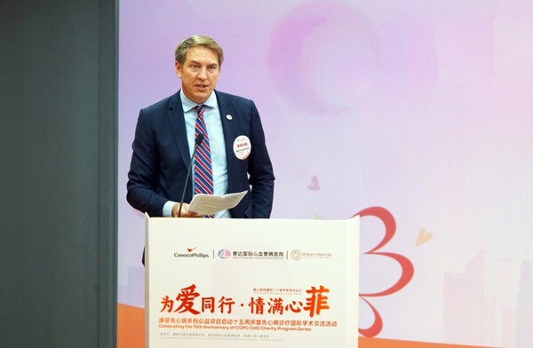 康菲中国携手中外伙伴在天津成功举办先心病系列公益项目启动十五周年庆系列活动