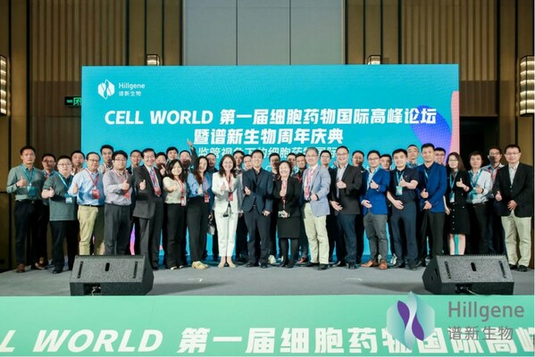 CELL WORLD – Aiming at Internationalization, Starting from Regulation – The 1st Global Cell Therapy Summit and Hillgene Biopharma Anniversary Celebration Successfully Held