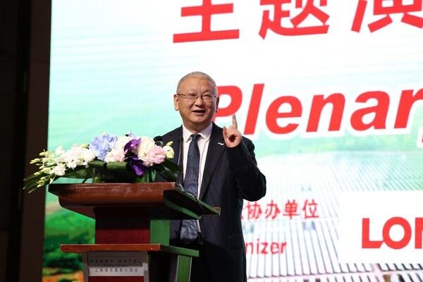 LONGi Founder & President Li Zhenguo emphasizes collaborative innovation for zero-carbon world