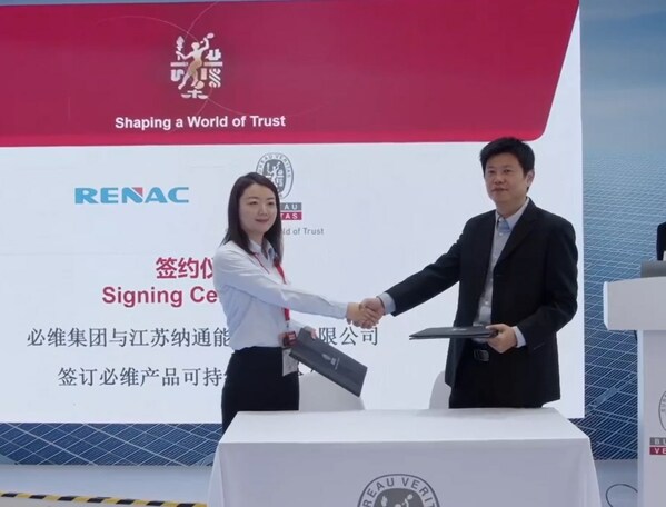 江苏纳通能源技术有限公司市场部总监尚砚女士（左）；必维电子电气服务北中国区总经理景昇先生（右）。