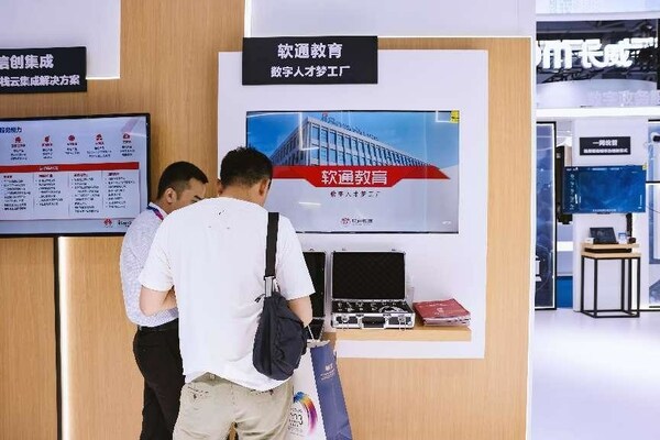 数实相融 算启未来 | 软通动力亮相2023中国国际大数据产业博览会