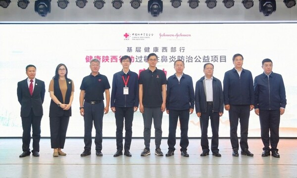 中国红十字基金会携手强生消费者健康中国正式启动“基层健康西部行暨健康陕西行动过敏性鼻炎防治公益项目”
