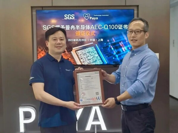 SGS授予普冉半导体AEC-Q100认证证书