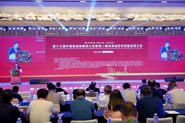 智空间科技受邀参加中国物流投融资大会并荣获“交通物流应用创新奖”