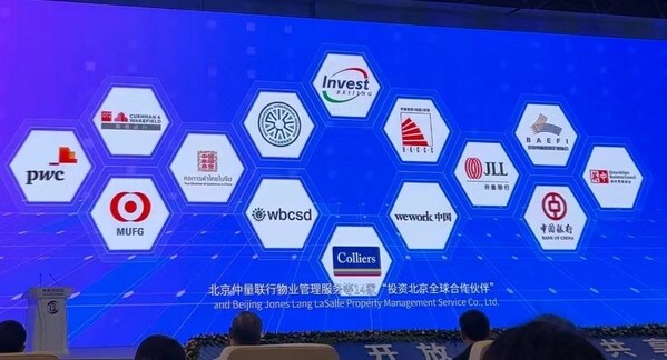 WeWork中国荣膺“投资北京全球合作伙伴”