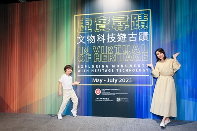 噴鼻港文物探知館“真真尋跡—文物科技游古跡”展覽載譽回去，由本日起至7月19日展出，以四大年夜展區(qū)暢通收悟創(chuàng)新科技，挨制齊新賞識汗青修建體驗興趣暢游古跡。