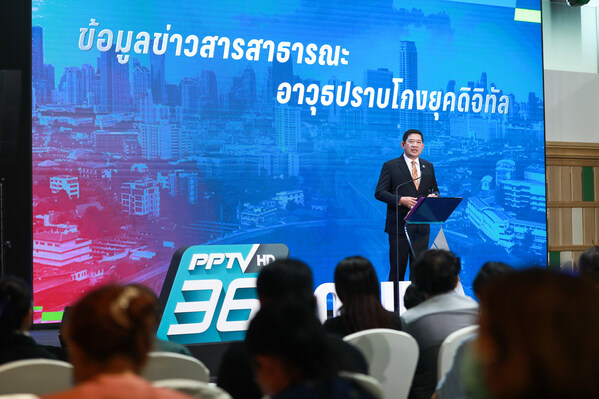 Mr Niwatchai Kasemmongkol, Secretary General of Thailand's National Anti-Corruption Commission (NACC) is seen here delivering the keynote speech at a forum about 