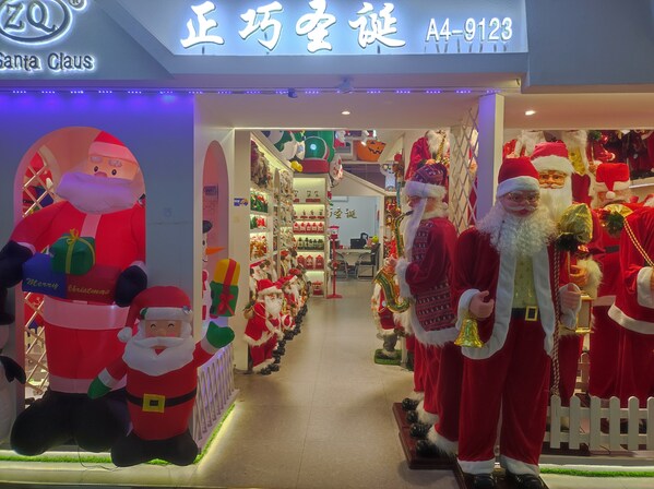 ZhengQiao Christmas Company's products showroom.