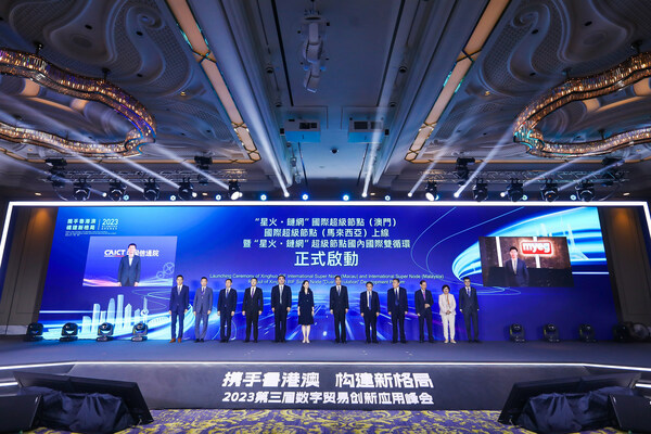 TS Wong, founder of Zetrix (right image in the top corner) and Ao Li, Chief Engineer of China Academy of Information and Communications Technology (CAICT) (left image in the top corner) launched the Xinghuo Blockchain Infrastructure and Facility (