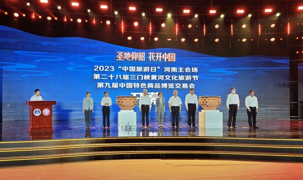 Xinhua Silk Road：中国・三門峡市、文化イベントを通じて質の高い発展への新たな活力に拍車