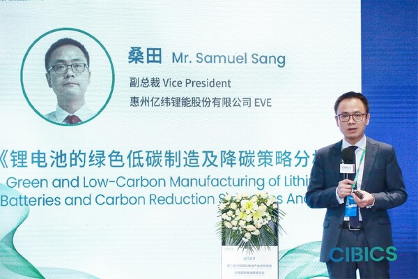 Kepimpinan EVE Energy Dedahkan Inovasi Bateri Litium Bertaraf Dunia di Sidang Kemuncak Kerjasama Industri Bateri Antarabangsa China Kedua dan CIBF 2023