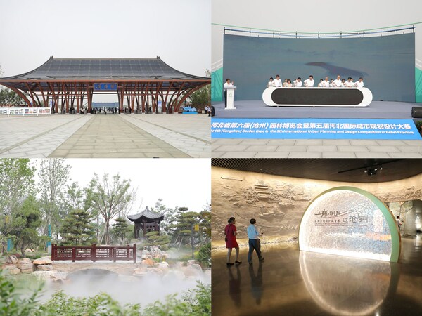 为期3个月 2023河北省第六届园林博览会（园博会）举办5大类19项活动-展超网