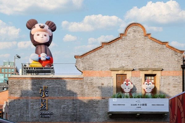 米奇巨型艺术装置惊现上海张园