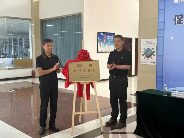 霸州市市场监督管理局副局长李维刚（左一）与SGS轻工产品服务华北区负责人周新宽为“合作实验室”揭牌