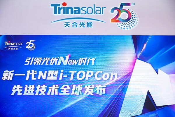 天合光能全球发布新一代N型i-TOPCon先进技术