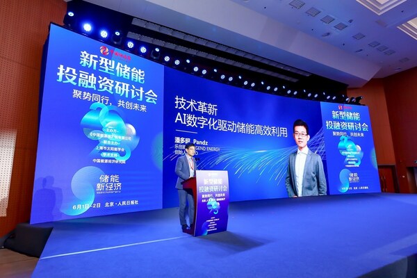 图4：乐创能源董事长&CEO、上海市太阳能学会创新技术专委会副秘书长潘多昭