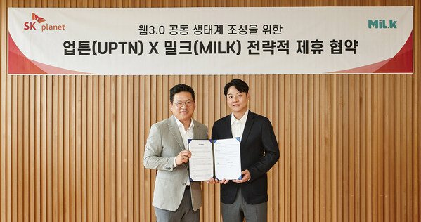 Milk Partners, strategic partnership with SK Planet ‘UPTN’