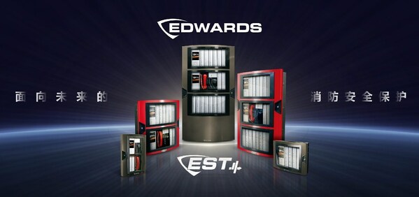 爱德华Edwards EST4 -- 面向未来的大型生命与财产安全保护平台