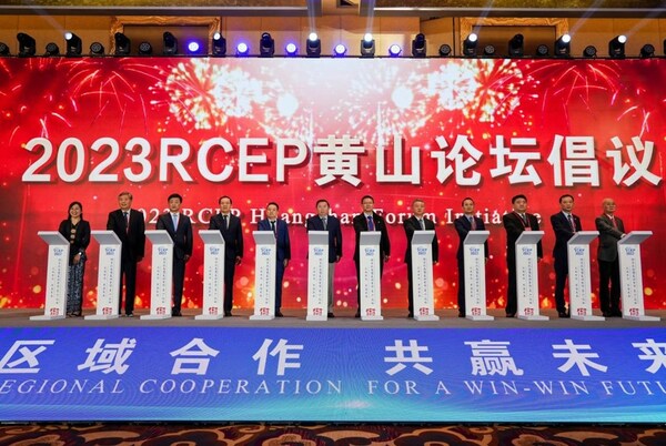 图为参会的中外商协会联合发布《2023RCEP黄山论坛倡议》