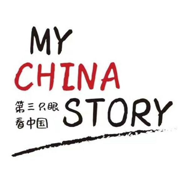 The Award Ceremony of the 5th "My China Story" International Short Video Competition Held in Zhengzhou
