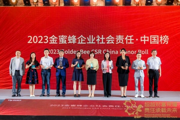 中化国际荣膺2023金蜜蜂“ESG竞争力-双碳先锋”奖