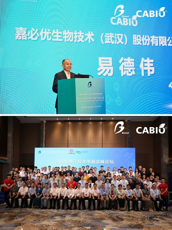 "Biotechnology Nourishes Life", CABIO explores the development of Synthetic Biology Industry