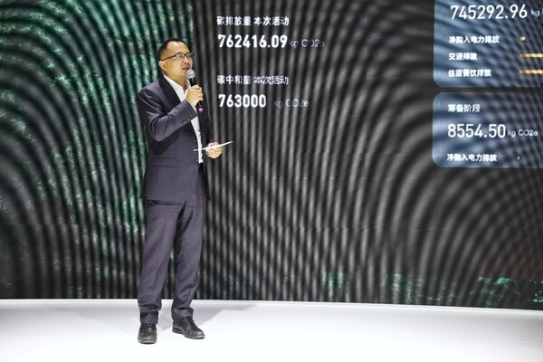 TUV南德大中华区智慧能源副总裁许海亮先生发表演讲
