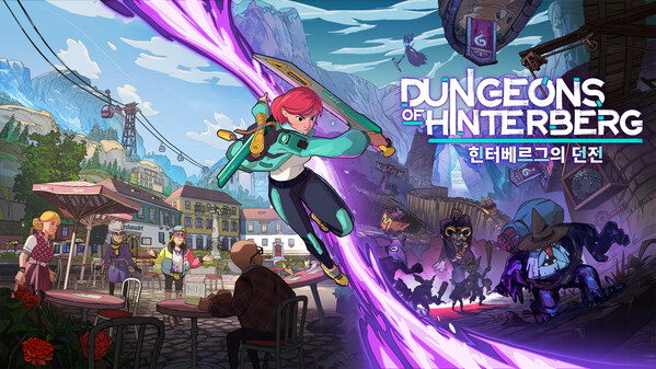Curve Games 및 Microbird, 'Dungeons of Hinterberg' 공개