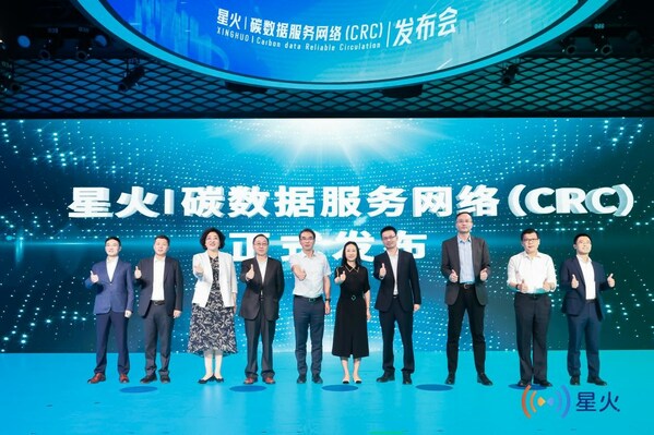 推动碳数据可信互认 SGS与中国信息通信研究院签订战略合作协议