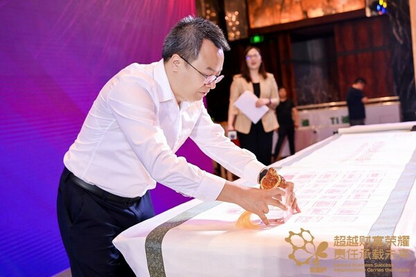 众合云科集团创始人兼CEO余清泉先生在金蜜蜂全球CSR2030倡议盖章