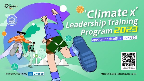「Climate x」リーダーシップトレーニングプログラム、世界の大学生を歓迎