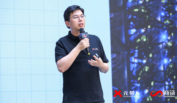 SenseTime 이사회 의장 겸 CEO, 쉬리 (Xu Li)